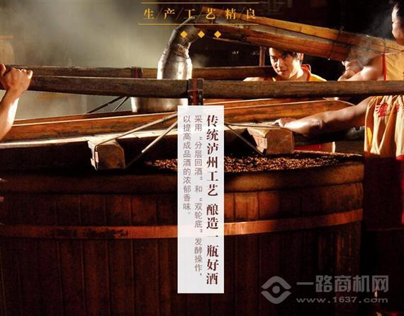 泸州老窖三人炫