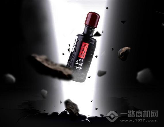 泸州老窖三人炫