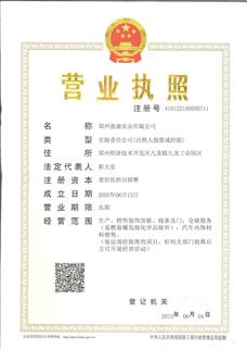 河南盈康世家竹木門