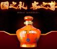 国台酱酒