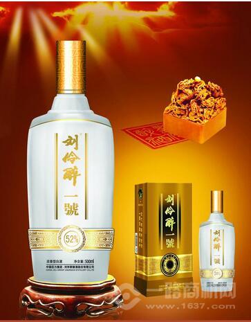 劉伶醉酒