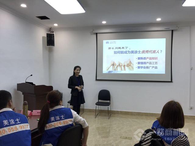 美涂士漆 美涂士漆