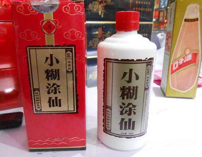 小糊涂仙酒