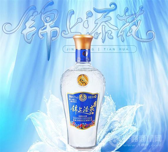 五粮液锦上添花酒
