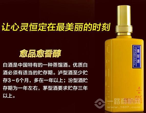 泸文坊一瓶好酒