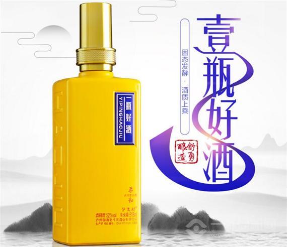 泸文坊一瓶好酒