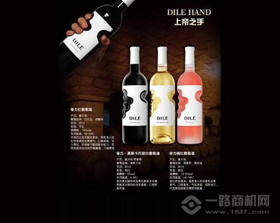 上帝之手干红葡萄酒