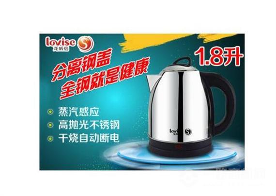 龙威信电热水壶