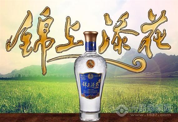 五粮液锦上添花酒