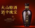 大山特酒