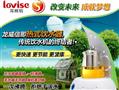 龙威信电热水壶