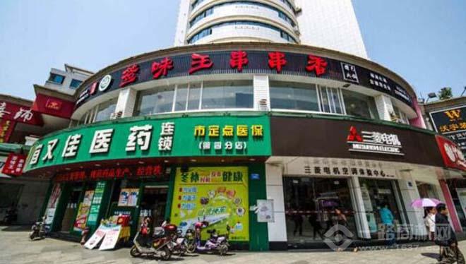 签味王串串香 签味王串串香