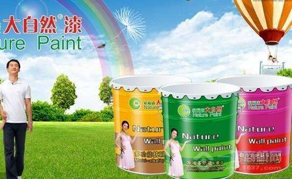 大自然漆