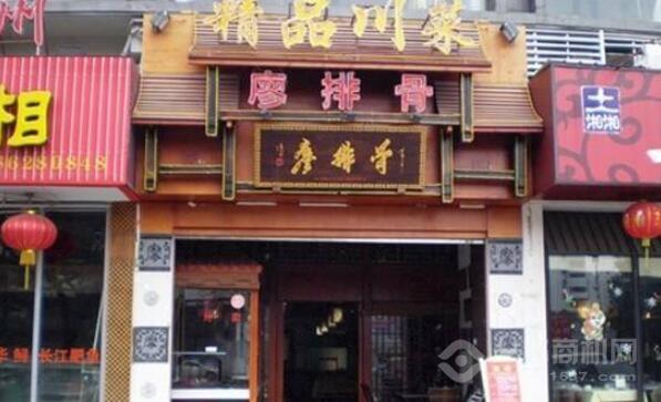 廖排骨加盟 廖排骨加盟