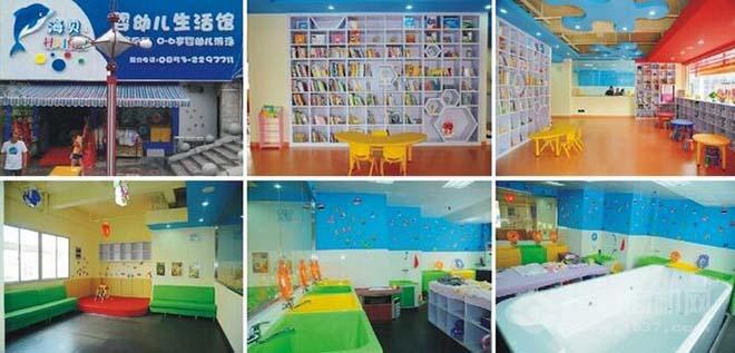 海贝婴儿游泳馆