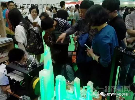 河南雕梦空间三维科技有限公司