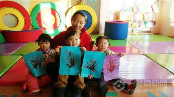 家宝贝艺术幼儿园