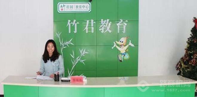 竹君园作文 竹君园作文