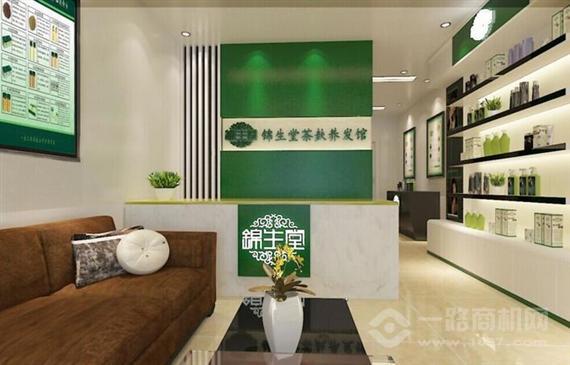 锦生堂茶麸养发馆