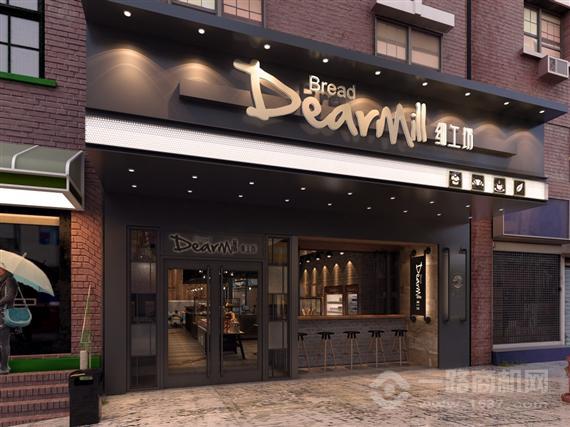 Dearmill细工坊