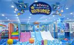 哈乐迪尼儿童乐园