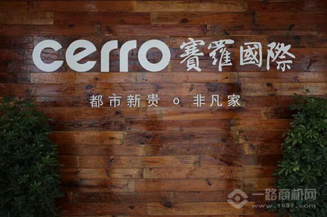 赛罗板材 赛罗板材