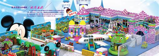 貝兒健兒童主題樂園