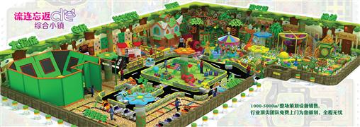 貝兒健兒童主題樂園