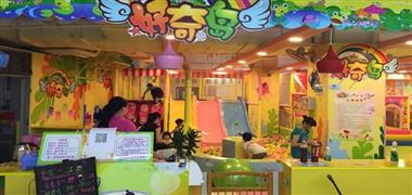 貝兒健兒童主題樂園