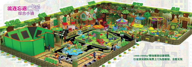 貝兒健兒童主題樂園