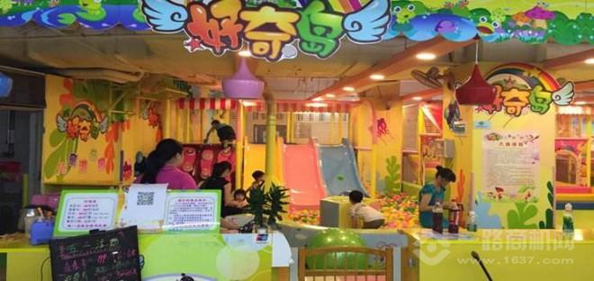 貝兒健兒童主題樂園