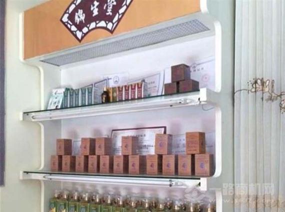 锦生堂头疗养生馆