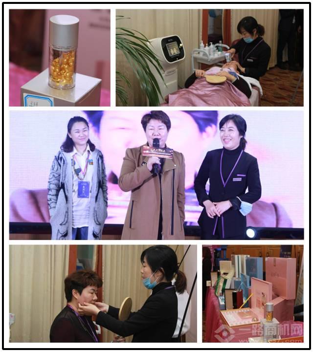 百莲凯美容院