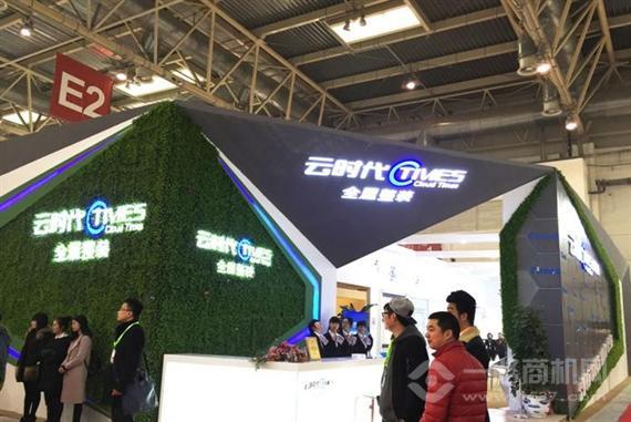 云时代全屋整装