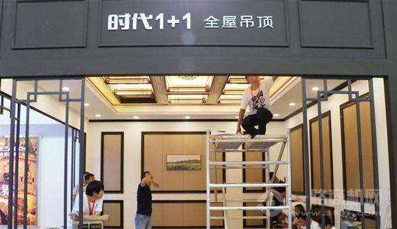 云时代全屋整装