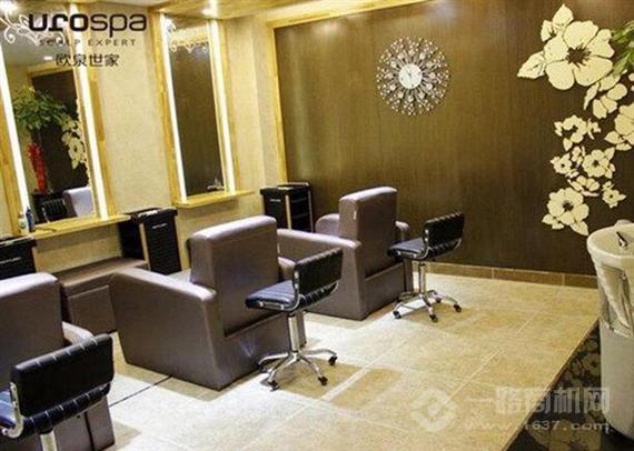欧泉世家养发SPA