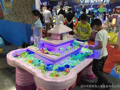 好奇島兒童樂園