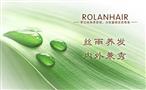 罗兰丝雨养发馆