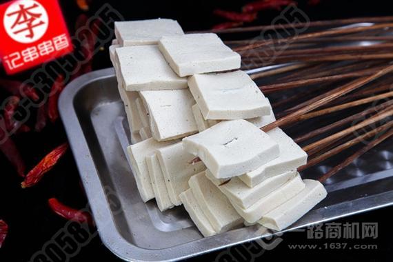 巴一味李记串串香