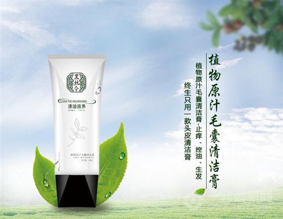 黑丝令养发spa馆