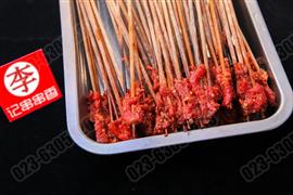 巴一味李記串串香