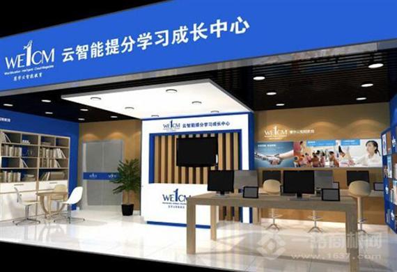 慧学云智能教育