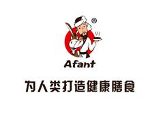 阿凡提驢肉火燒