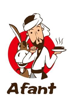 阿凡提驢肉火燒