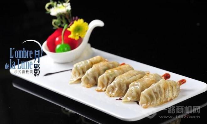 月影法式鐵板燒