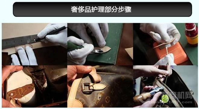 龍鷹皮具護理