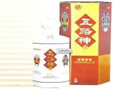 五路神酒業