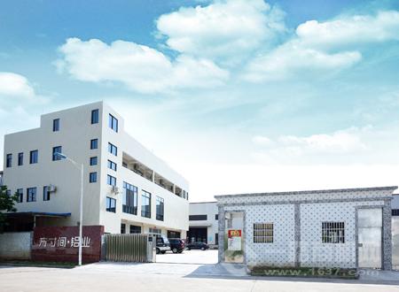 方寸间铝业门窗