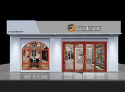 方寸間門窗_店面效果圖