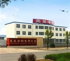 亮龍涂料